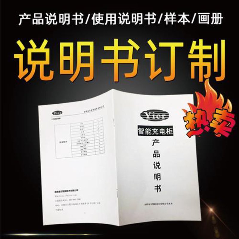 如何挑选合适的印刷制品公司？